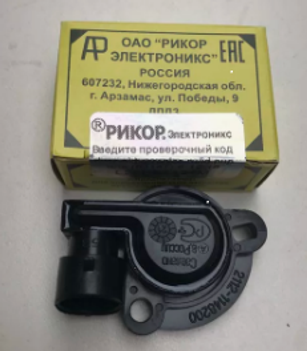 ДПДЗ 2110-12 Арзамас ЗАВОД  (Улитка) 433646.012-01 W82P94T18S/J94B50G43R