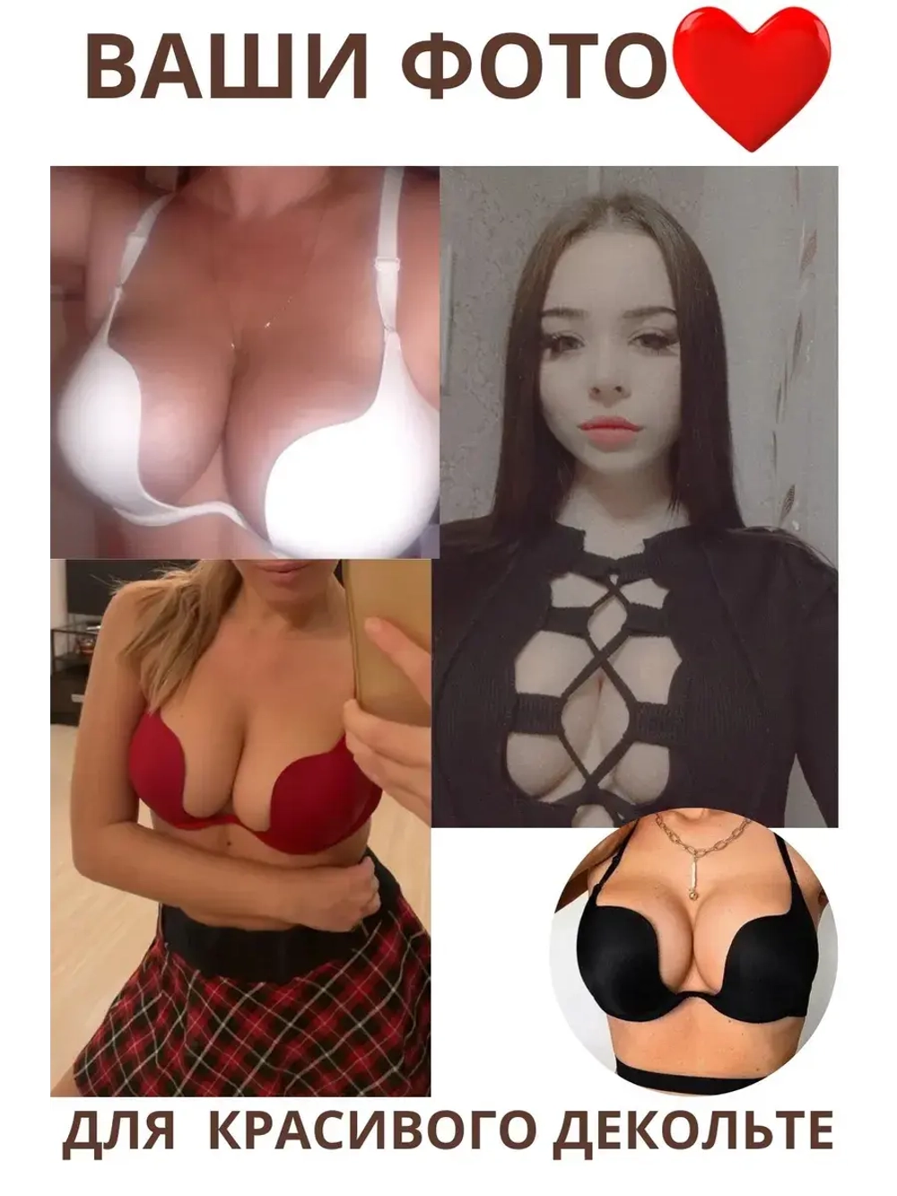 Бюстгальтер большие размеры C D E F G