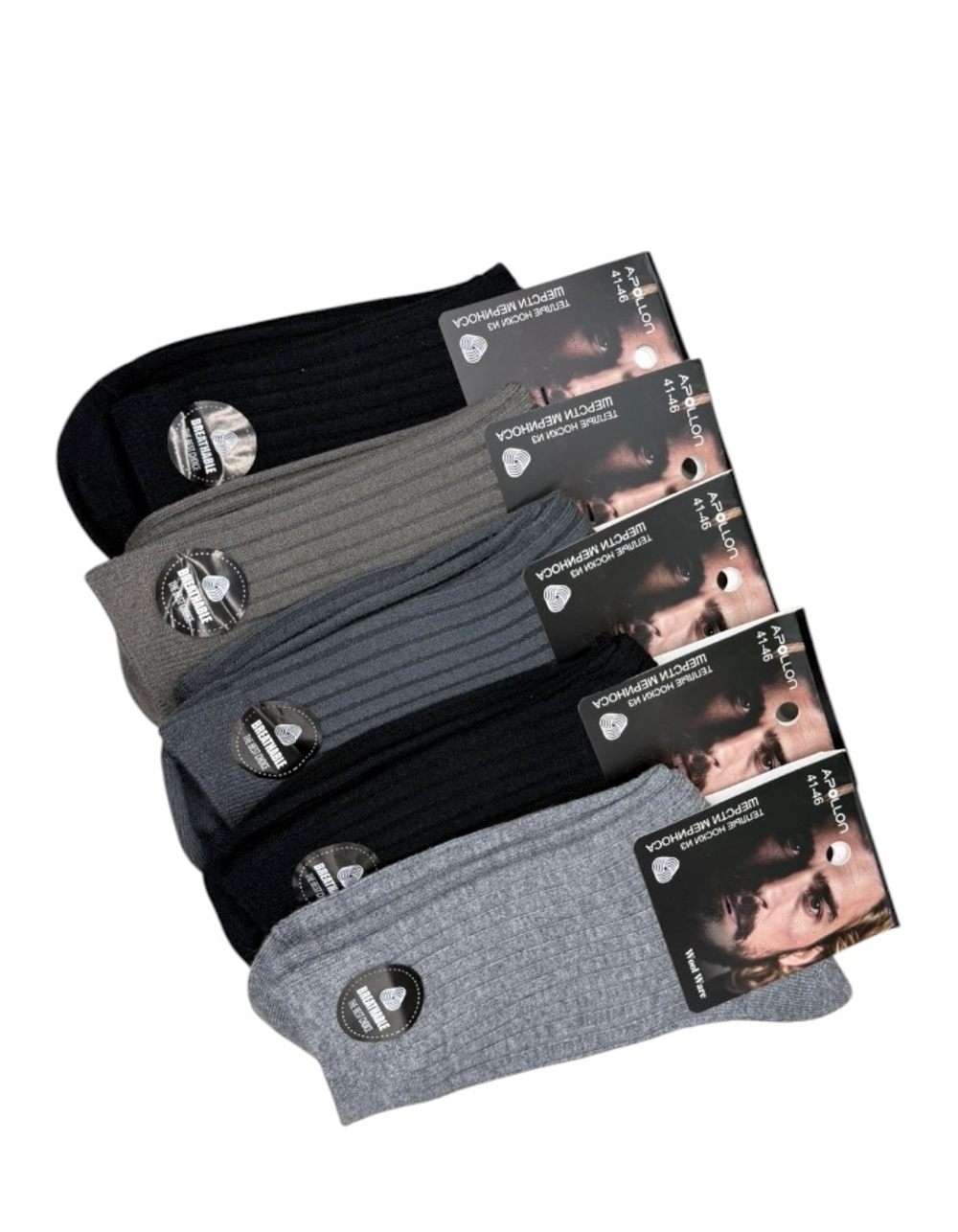 Тёплые носки из шерсти Мериноса "Лапша" - 10 шт.