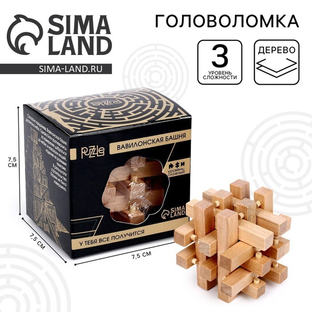 Головоломка Игры разума "Башня"    5863238