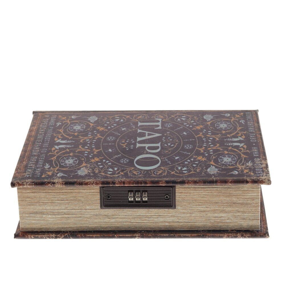 GAEM Шкатулка-книга с кодовым замком, L17,5 W7 H27 см