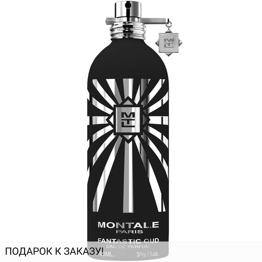 Montale Fantastic Oud
