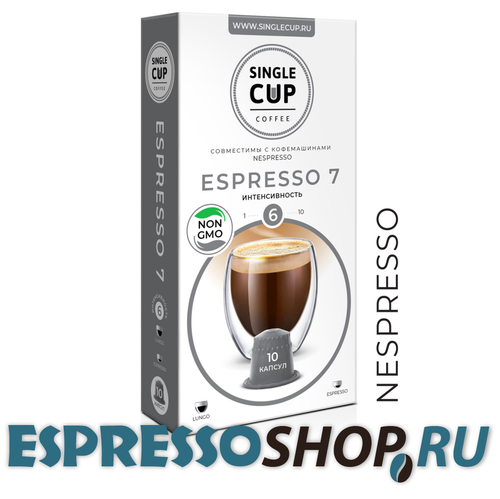 Купить капсулы Nespresso (Неспрессо) с доставкой | EspressoShop.ru