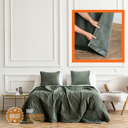 Комплект шторы и покрывало в спальню ГОЛДД (арт. BL10-400-04) - зеленый /ЛЮКС/