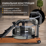 Гребной тренажер Apollo PRO XL