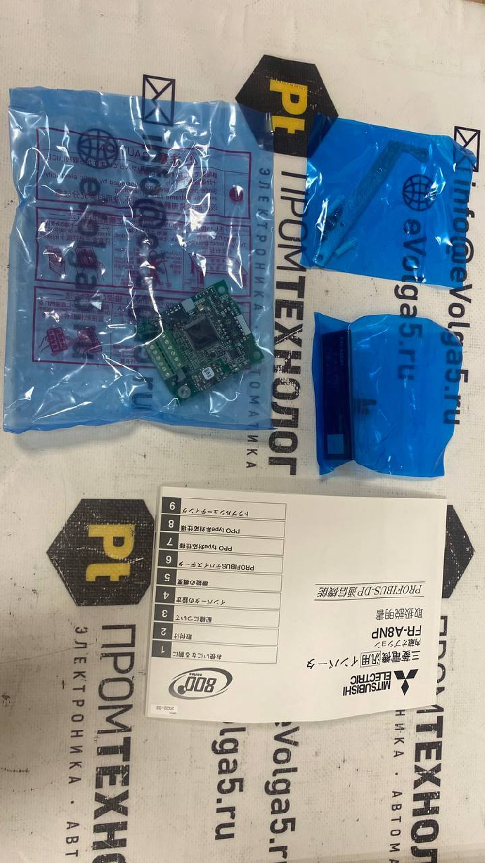 Mitsubishi FR-A8NP новое