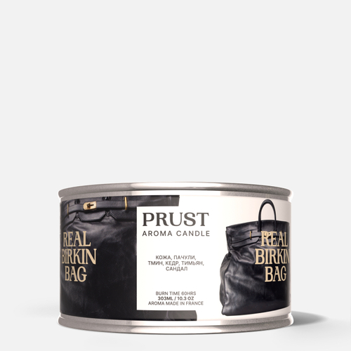 PRUST Свеча "Подлинная сумка Биркин" 303 мл.
