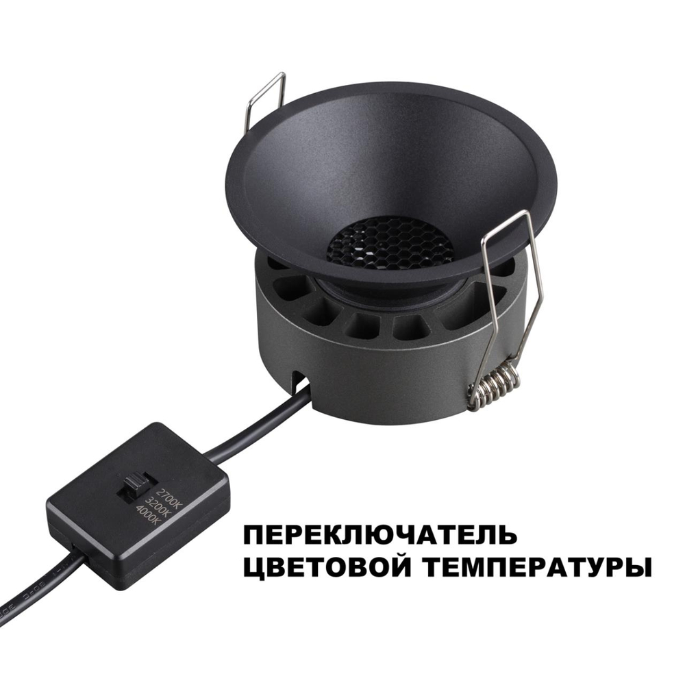 359852 WIR NT25 506 черный Светильник встраиваемый с переключателем цв. температуры IP20 LED 12W 220-240V 2700К\3200К\4000К NOVA