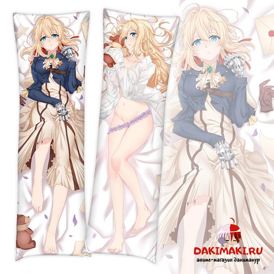 Дакимакура Вайолет Эвергарден арт. 0708