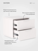 Тумба прикроватная подвесная белая 45х40х42 Олимпия, белая