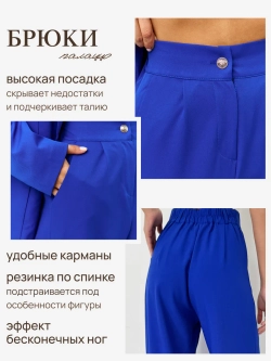 Костюм брючный праздничный