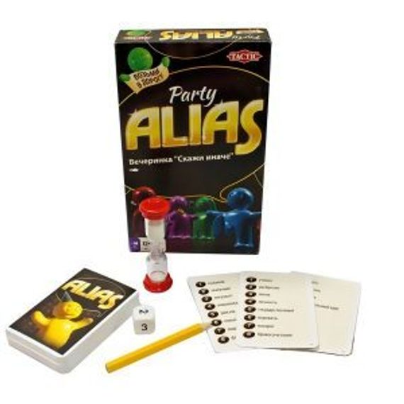 Travel: Alias Party