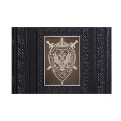 Ежедневник А5 «ФСБ-3» с накладкой покрытой никелем