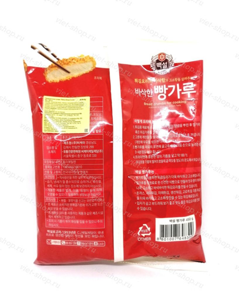 Панировочные сухари Beksul Bread Crumb, Корея, 450 гр.