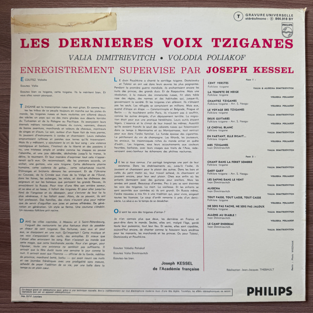Valia Dimitrievitch Et Volodia Poliakof ‎– Les Dernières Voix Tziganes (Франция) Т