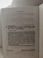 Монтсеррат Кабалье. Casta diva