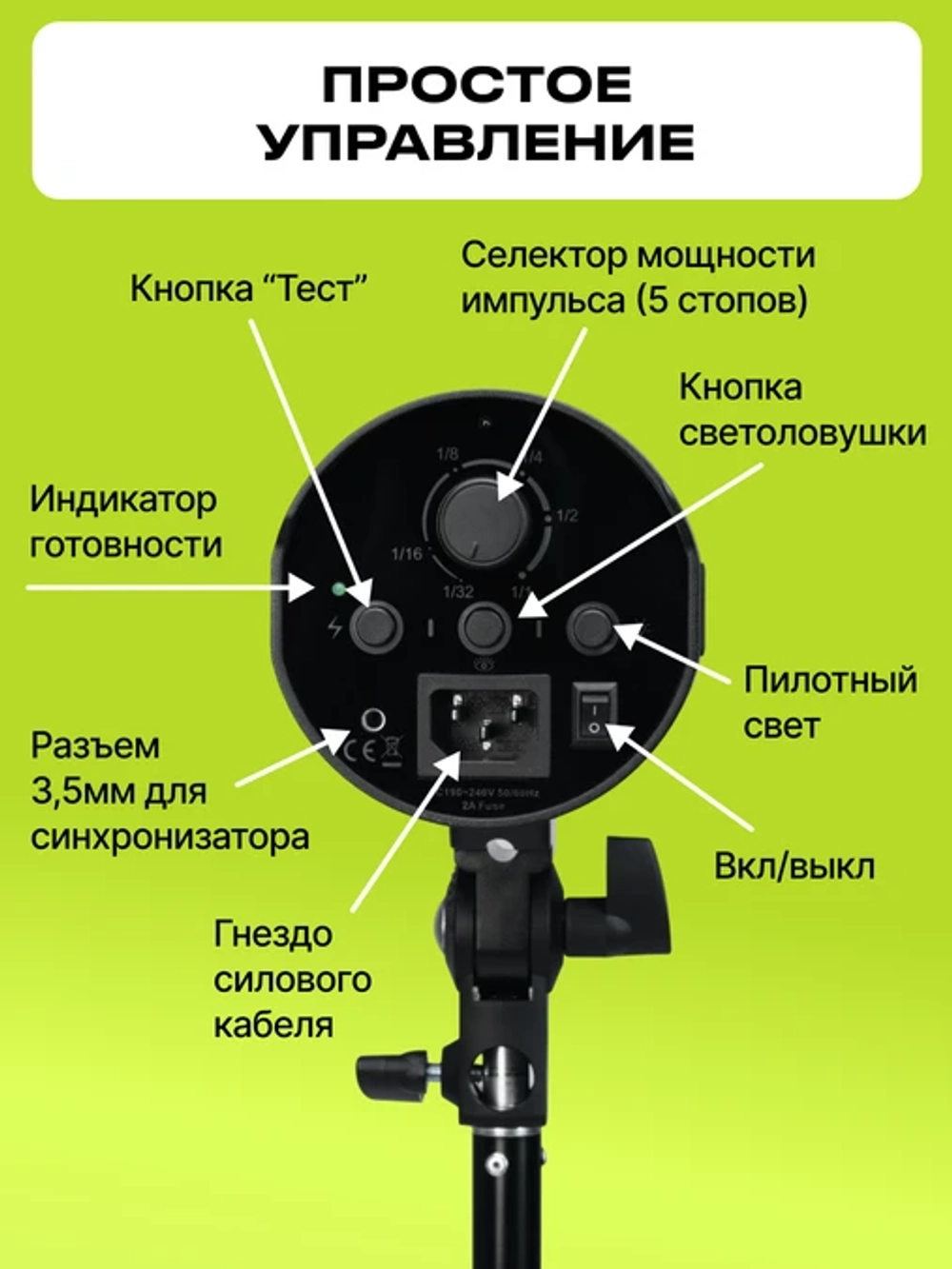 Комплект импульсного света Raylab Axio IV 250 Start Kit