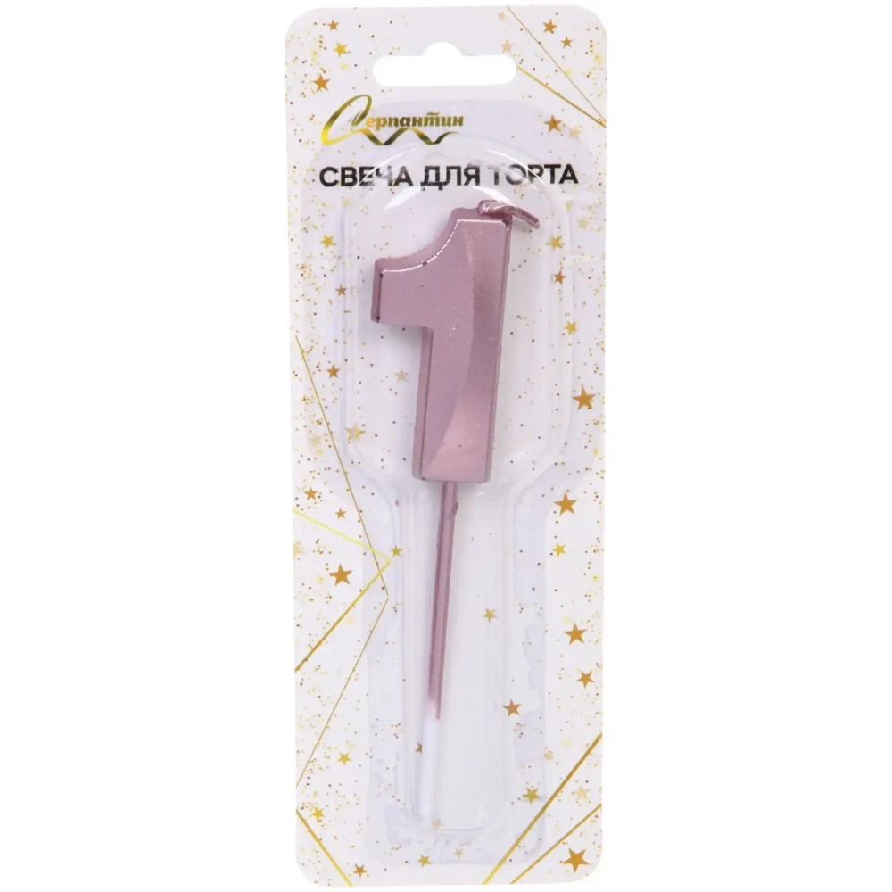 Свеча для торта Цифра Волшебство «1» 12 см, розовое золото