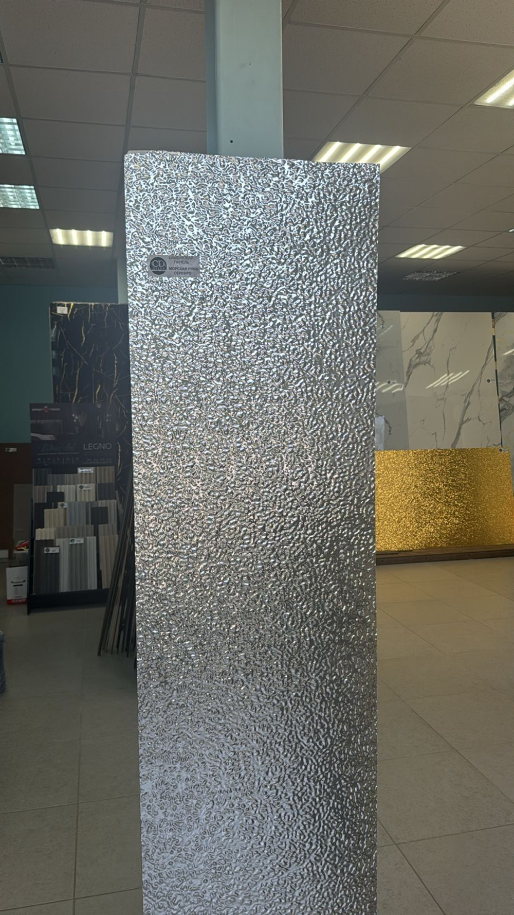 Композитная панель Aqua Steell 5мм Серебро