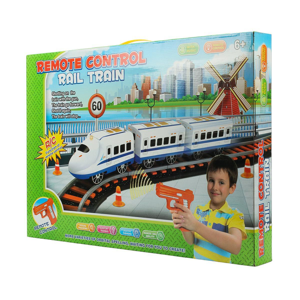 Железная дорога коробка 8630