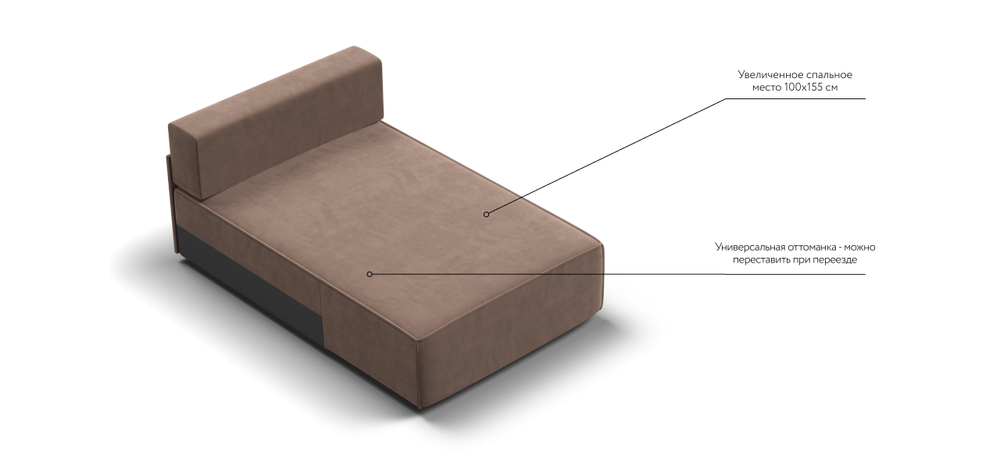 Босс Софт Модуль оттоманка Велюр Монолит мокко