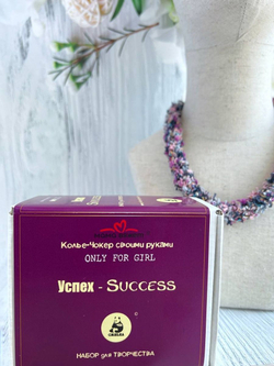 Колье-Чокер