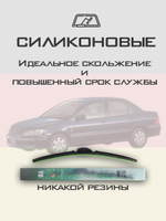 Щетки стеклоочистителя HUOYE Y8 600/450 мм на Mitsubishi LancerCedia | Hook/J-Hook