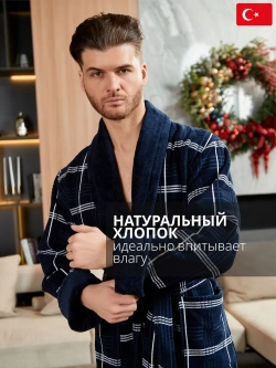 Махровый мужской халат