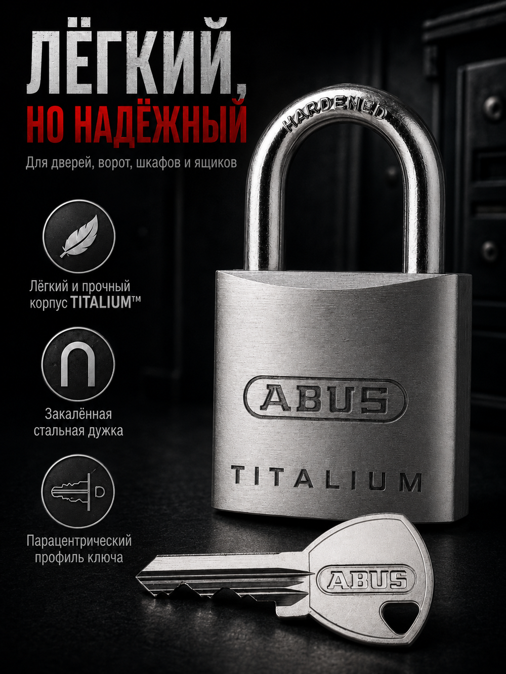 Навесной замок ABUS 64TI/20 B/DFNLI