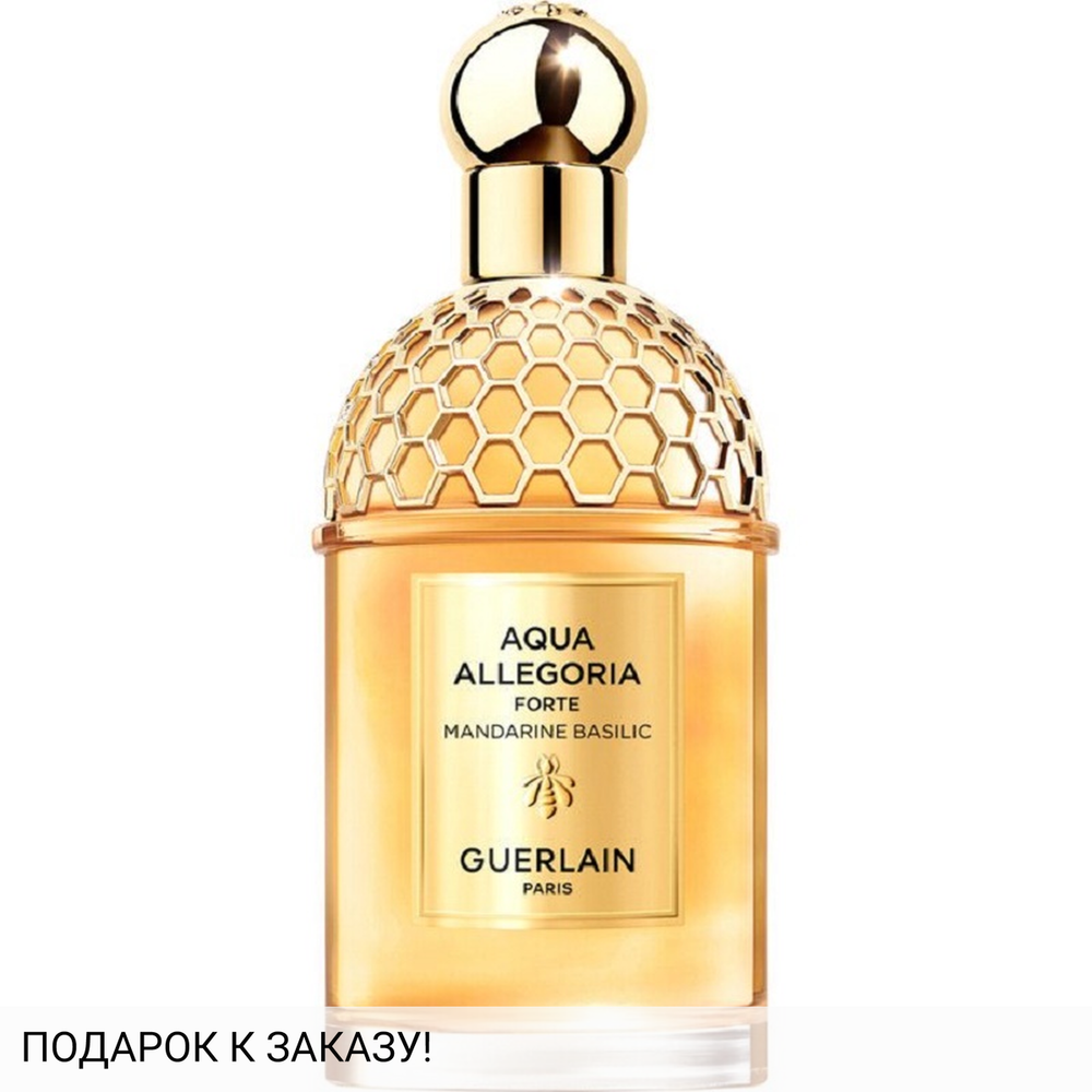 Guerlain Aqua Allegoria Mandarine Basilic Forte