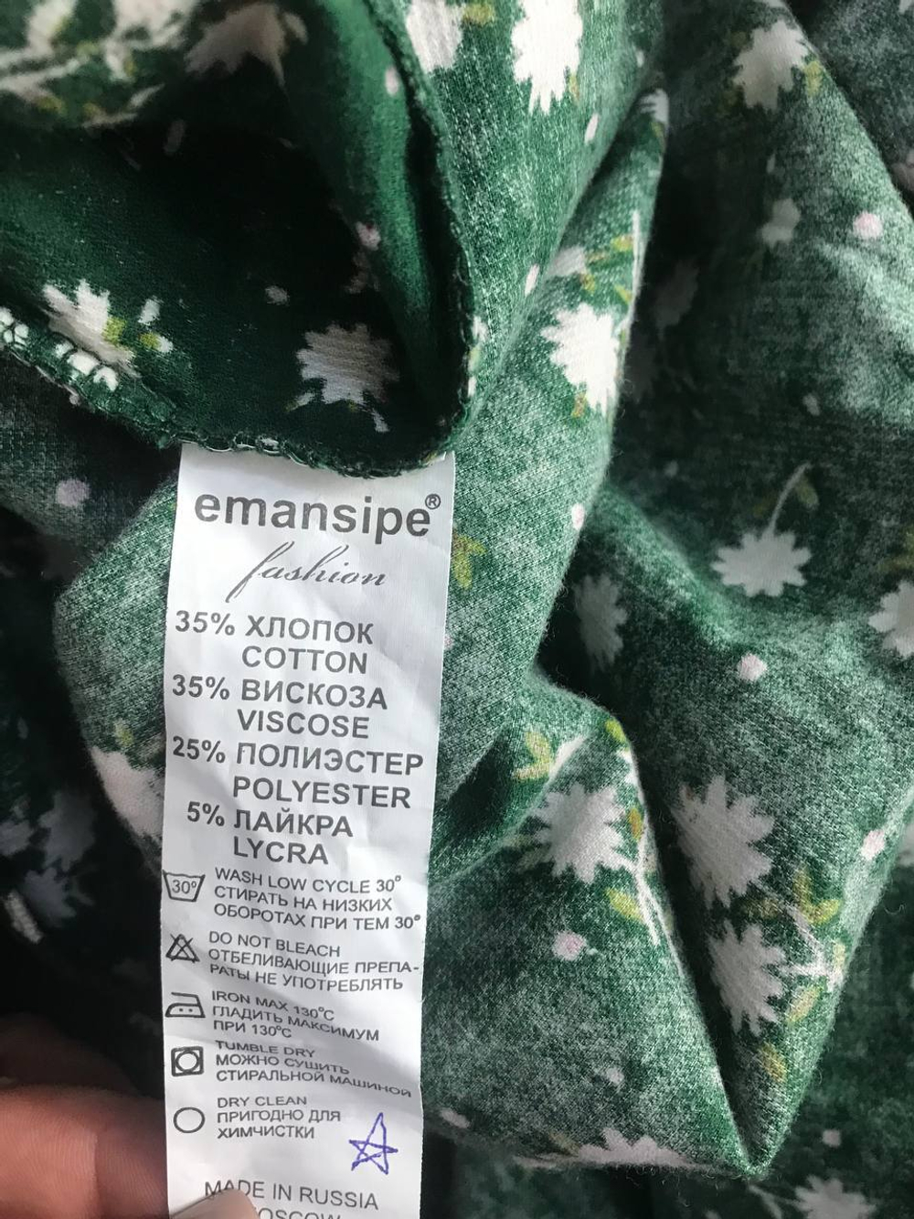 Платье Emansipe винтажное, визуально на 48 размер