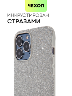 Чехол BROSCORP для Apple iPhone 13 Pro Max оптом (арт. IP13PROMAX-CRYSTAL-SILVER)