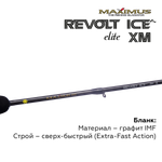 Зимняя удочка Maximus REVOLT ICE ELITE XM 302XH 0,75м до 70гр