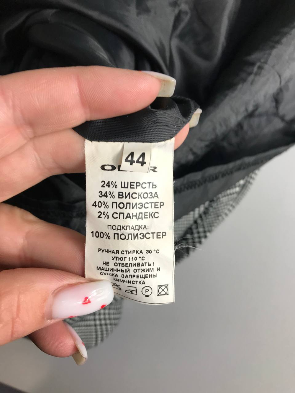 Платье OLAR в деловом стиле, с шерстью в составе 44 размер