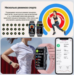Смарт часы Глюкометр XRide TK79 - температура тела, сахар в крови, ЭКГ, давление