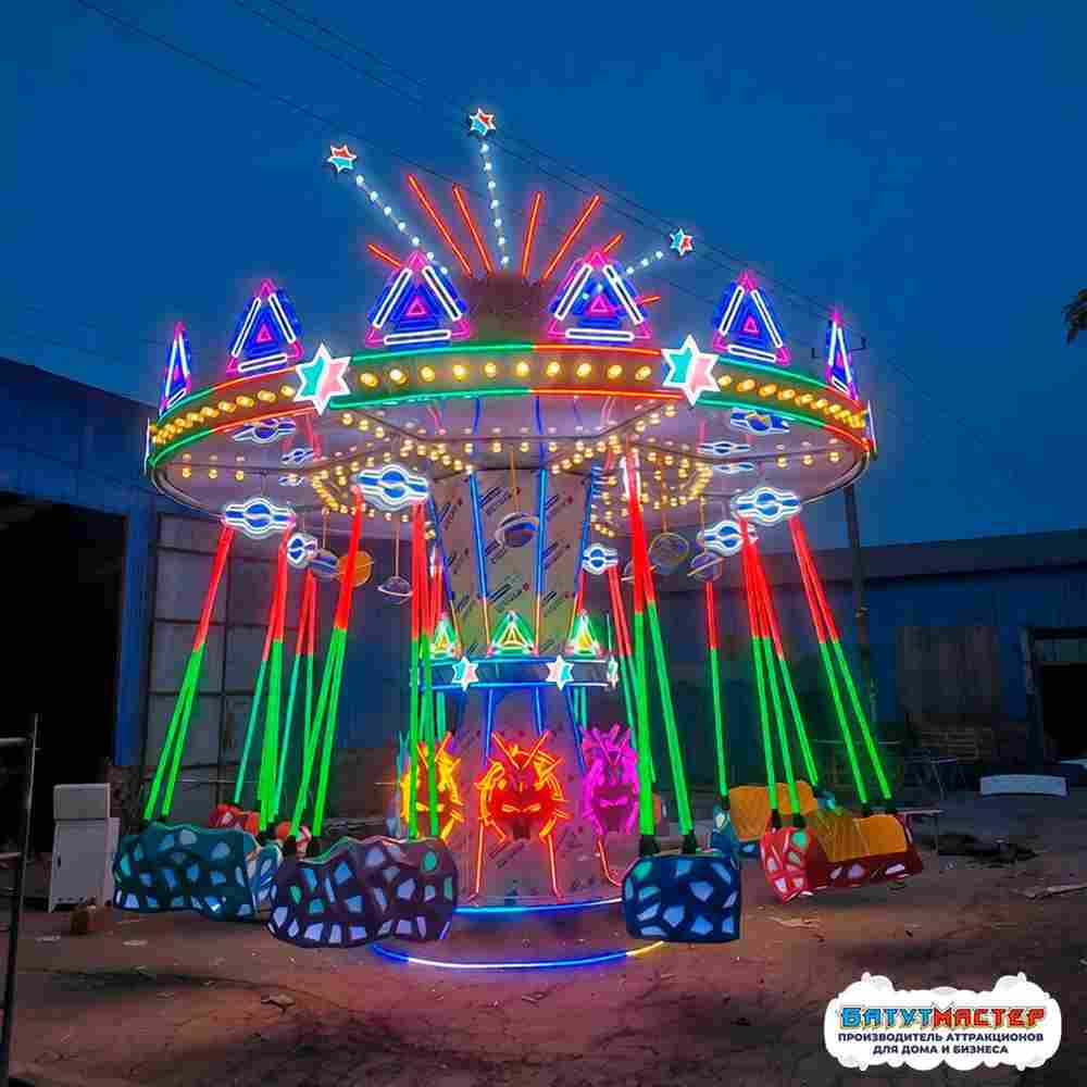 Семейная цепочная карусель «Неоновая Галактика», 16 мест, 5,8×5,8×5,3 м