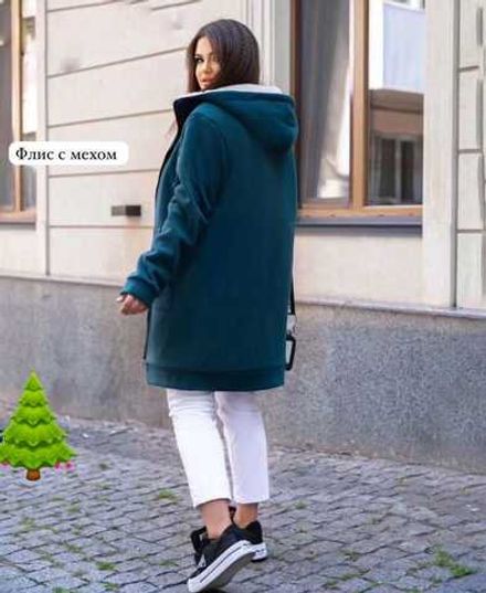 Кардиган 50347811 Fabrika