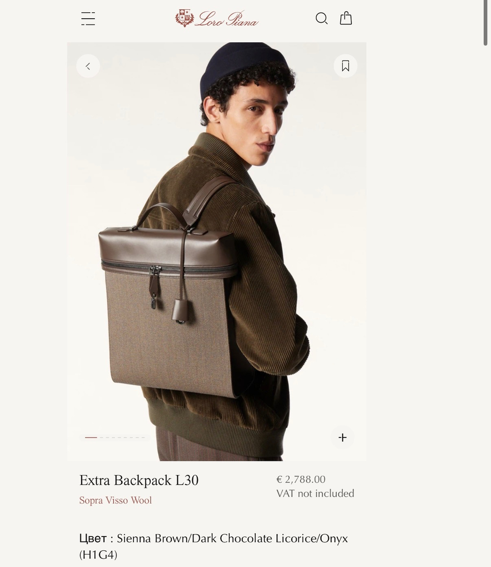 Рюкзак Loro Piana Extra Backpack L30