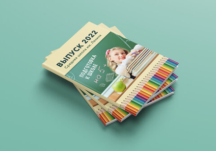 PSD-Шаблон фотокниги "Карандаши"