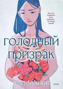 Комментарии к подборке Анонсы книг. Скоро в продаже — стр. 36