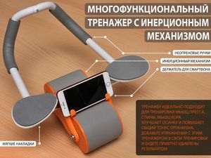 Многофункциональные эспандеры (TRX....)