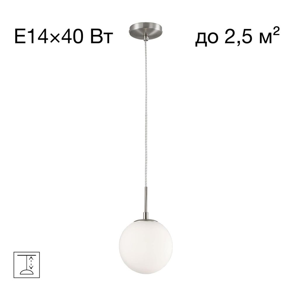 Citilux Томми CL102014 Подвесной светильник Матовый Хром