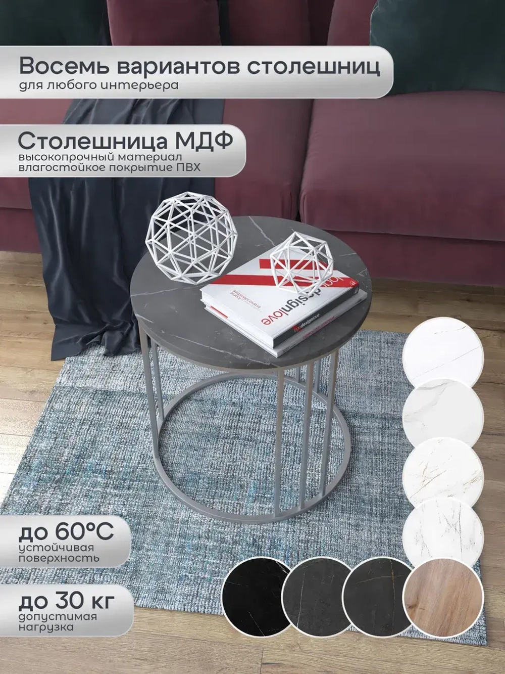 Журнальный стол Трио малый - ССЧ - МДФ в ПВХ