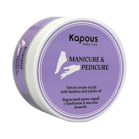 Бархатный крем-скраб с бамбуком и маслом жожоба, 200 мл Kapous Nails