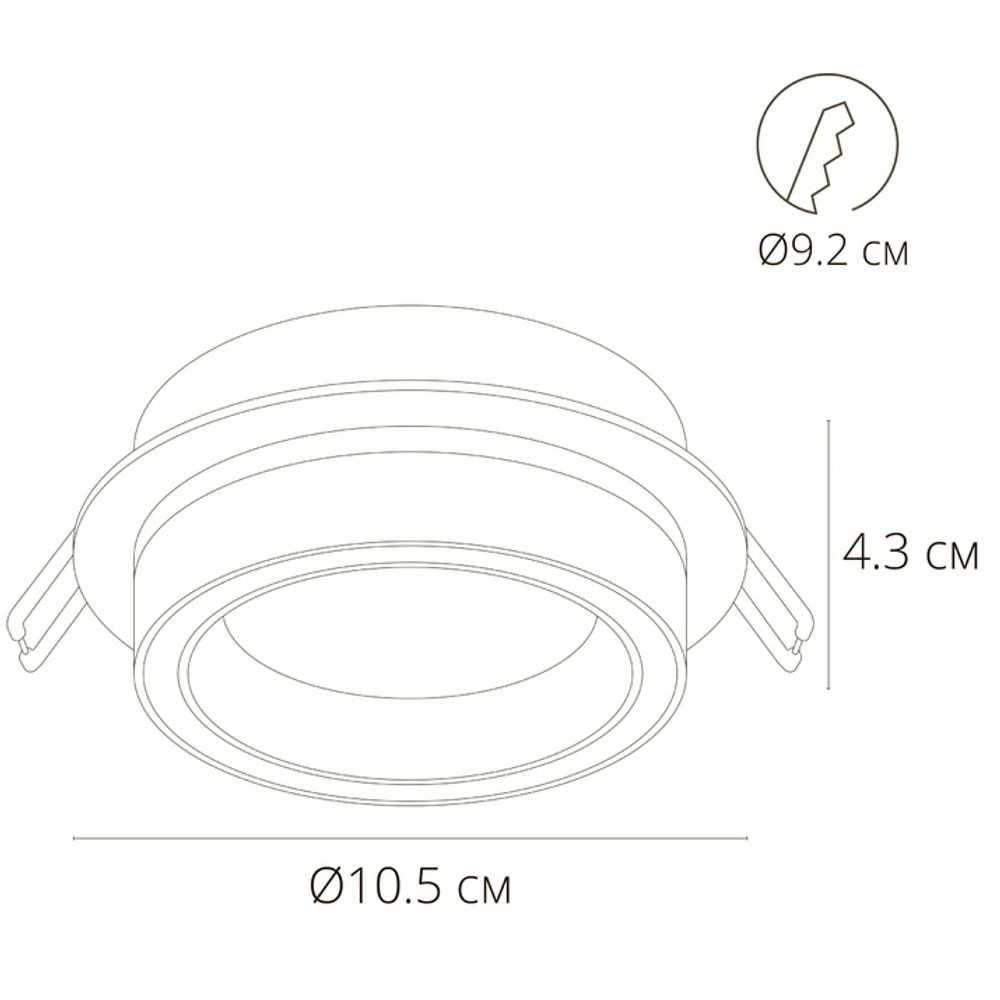 Точечный встраиваемый светильник Arte Lamp