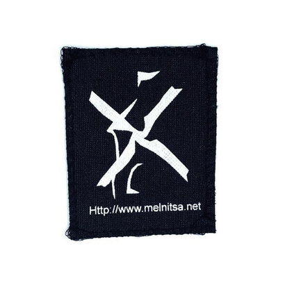 Нашивка Мельница