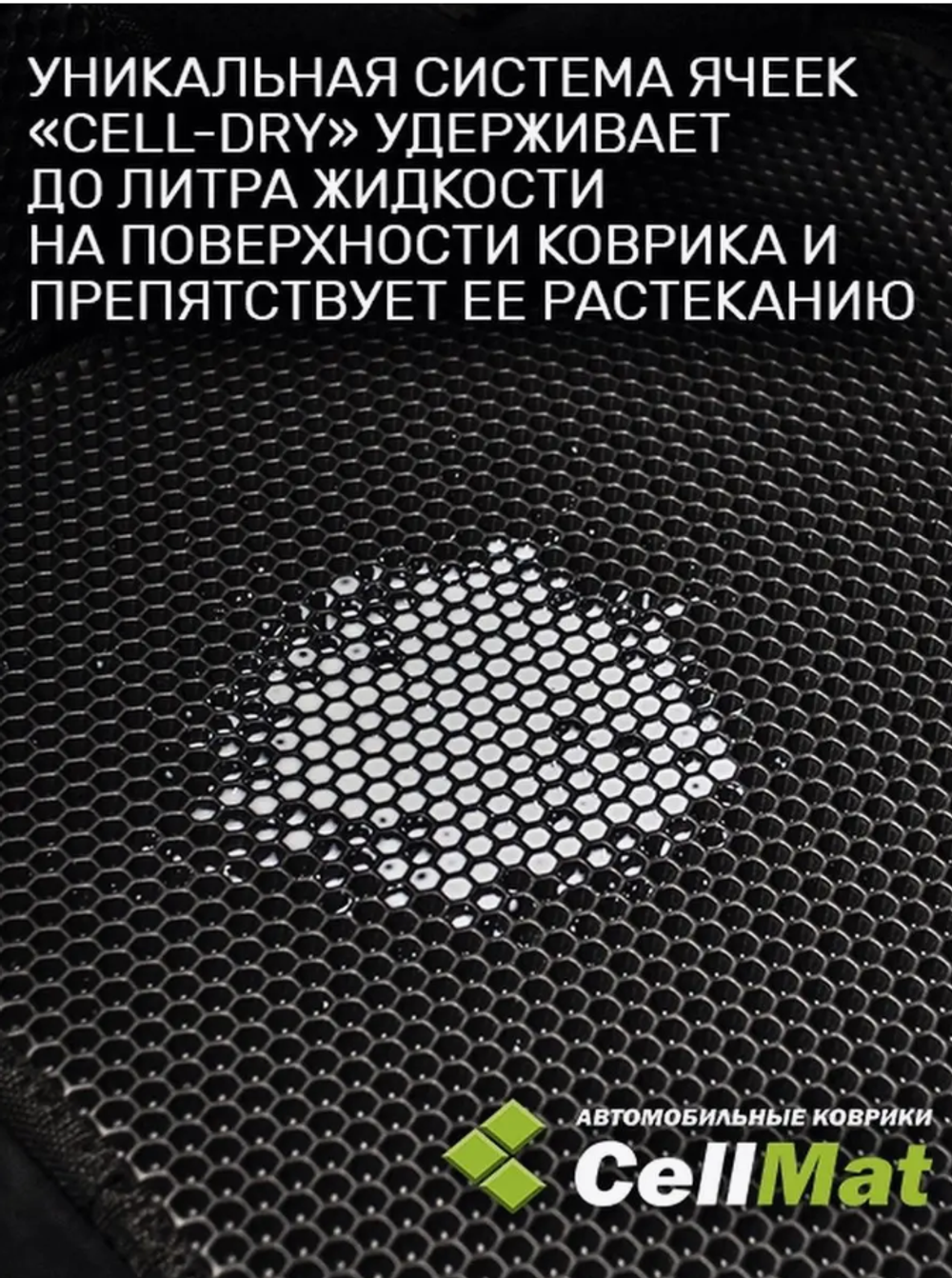 Коврики в салон Toyota Land Cruiser Prado 150