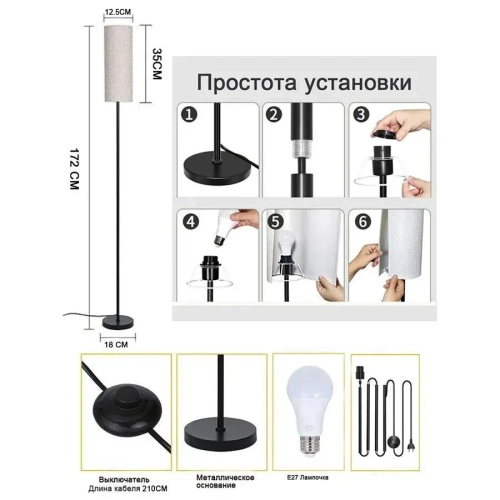 Roshanak Напольный светильник,Скандинавский Угловая лампа ,торшер,E27