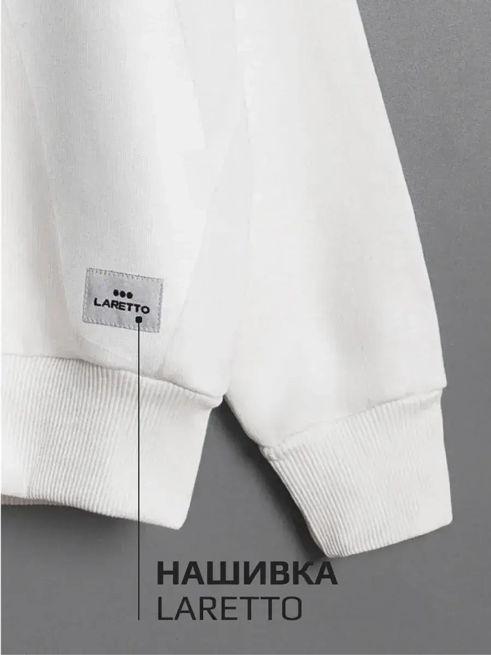 Свитшот для мальчика спортивный в школу