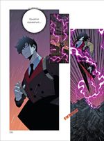 Манга Мой навык: копировать способности других. Том 1